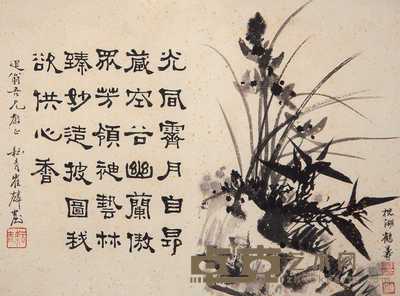 李鹤筹 三友图 带框 26×35cm